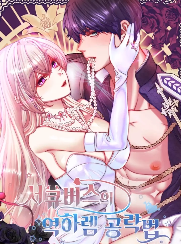 Chiến Lược Chinh Phục Hậu Cung Ngược Của Succubus