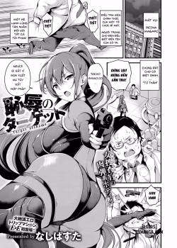 Chijoku No Target