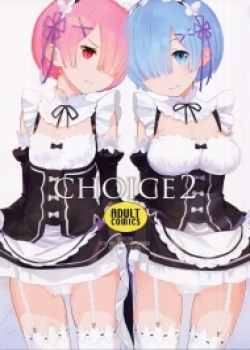 Choice 2