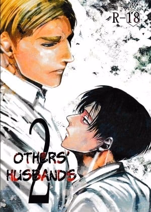 Chồng Của Người Khác Attack On Titan Dj