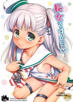 Choujo Desu Kara