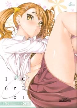 Cl-Orz 16