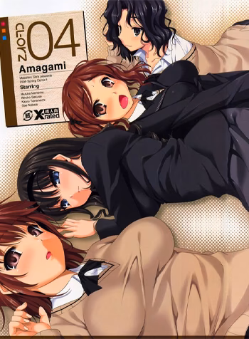 Cl-Orz 4 (Amagami)