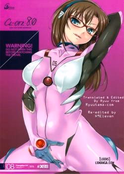 Cl-Orz 8.0