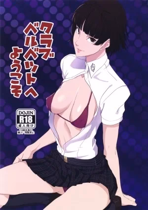 Club Velvet E Youkoso (Persona 5)