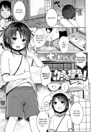 Cooler Ga Kowareta