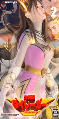 Daireiger V 2