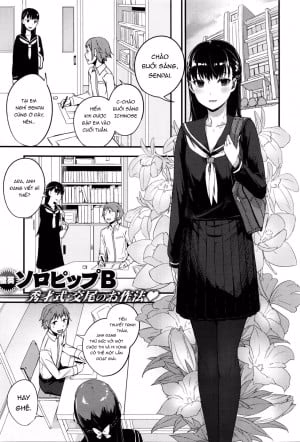 Đàn Em Của Tôi Là Một Yandere Thú Tính.