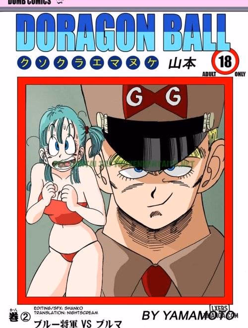 Đội Trưởng Blue Hiếp Dâm Bulma – One Shot