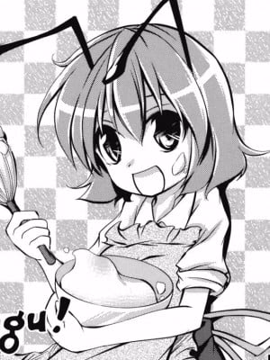Doki Doki Yuu X Rigu (Touhou Project)