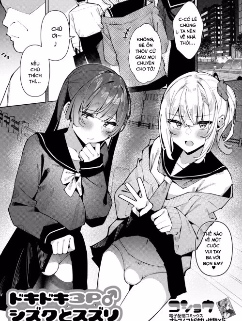 Dokidoki 3P♂ Shizuku To Suzuri (Gekkan Web Otoko No Ko-Llection! S Vol. 106)