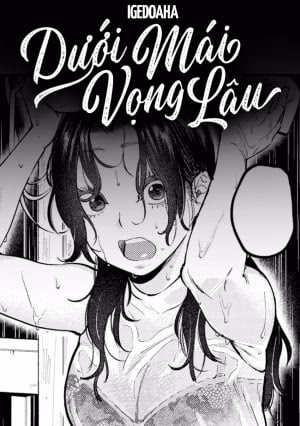 Dưới Mái Vọng Lâu