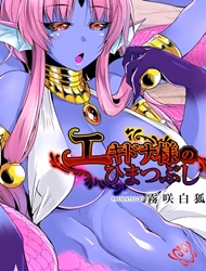 Echidna-Sama Giết Thời Gian