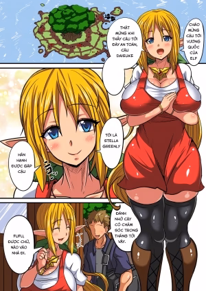 Elf Oyako To Pakopako Ibunka Kouryuu! ~Stella Hen~