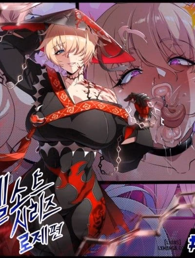 Elsword Series