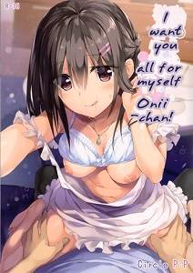 Em Muốn Anh Là Của Riêng Em Thôi, Onii-Chan!