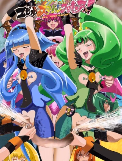 [Ero Tantei Jimusho] Evil Smile Prec*Re! Bad End Full Color