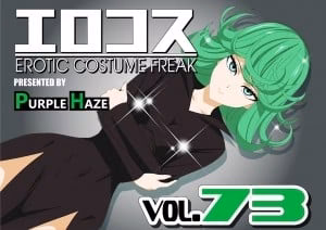 Erocos Vol. 73 (One Punch Man)