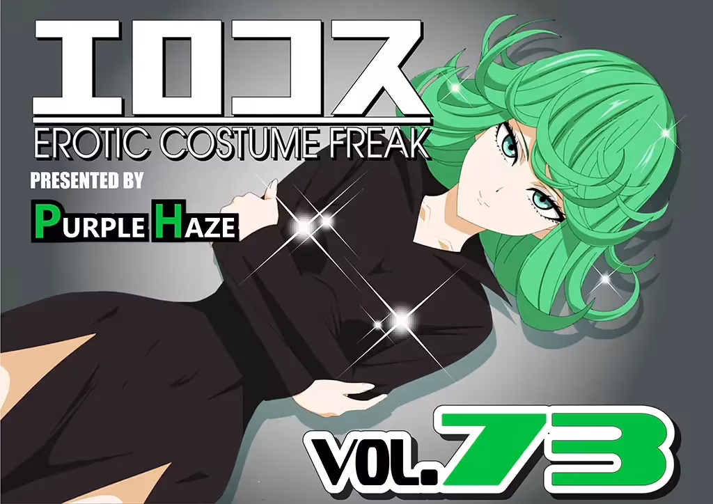Erocos Vol. 73
