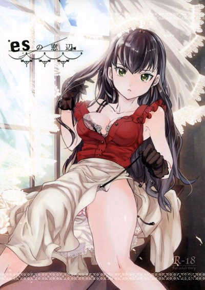 Es No Madobe