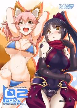 Factory Of Nekoi 02