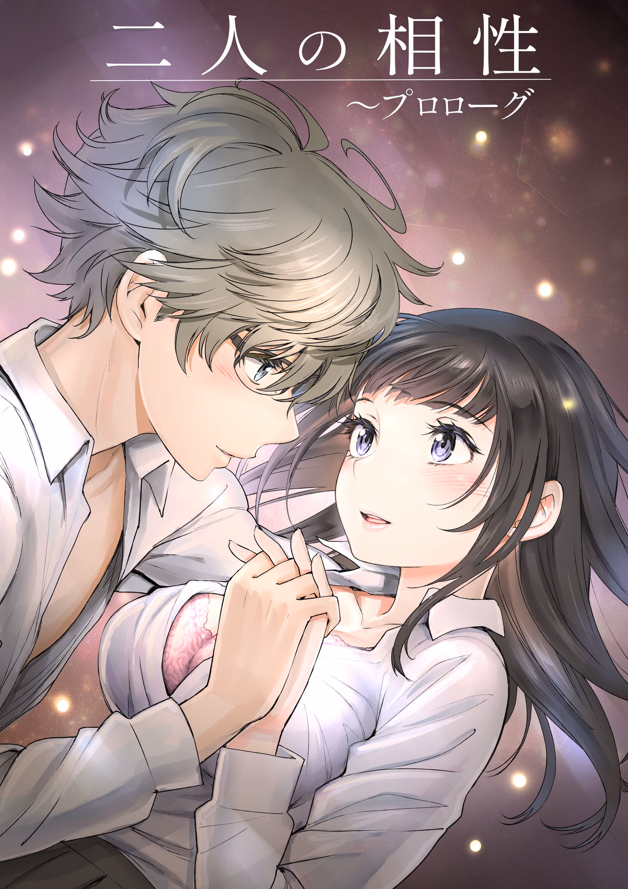 Futari No Aishou