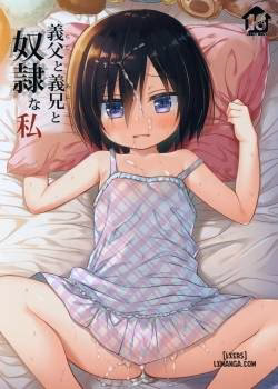 Gifu To Gikei To Dorei Na Watashi 1