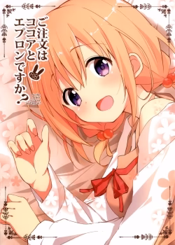 Gochuumon Wa Kokoa To Apron Desu Ka