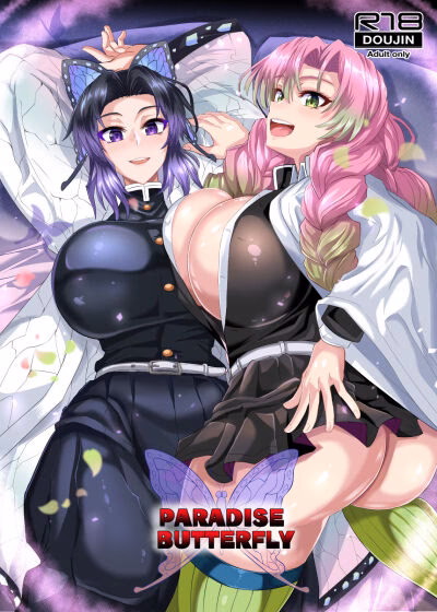 Gokuraku Chou