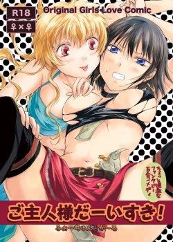 Goshujin-Sama Daisuki