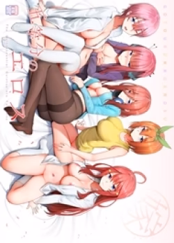 Gotoubun No Erosu