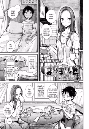 Hajimari No Hi