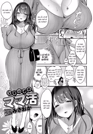 Hajimete No Mamakatsu