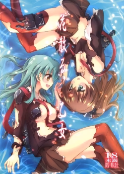 Hanachiru Otome