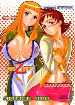 Haru Otsu Bon