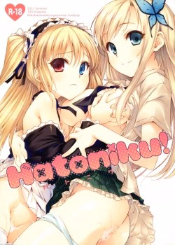 Hatoniku