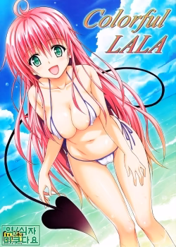 Hentai màu LALA nứng lồn Tolove Ru