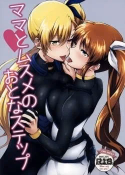 Hentai Màu Mẹ Tôi Musume No Otona Step
