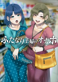 Hentai Vụng Trộm Trên Xe Bus Công Cộng