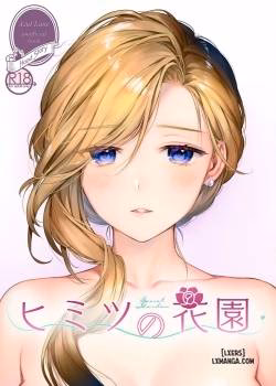 Himitsu No Hanazono
