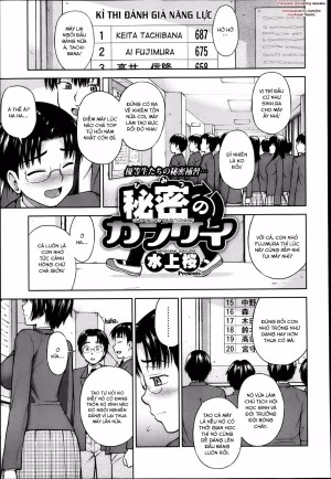 Himitsu No Kaiken