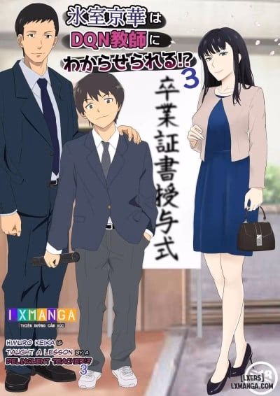 Himuro Keika Wa Dqn Kyoushi Ni Wakaraserareru! 3