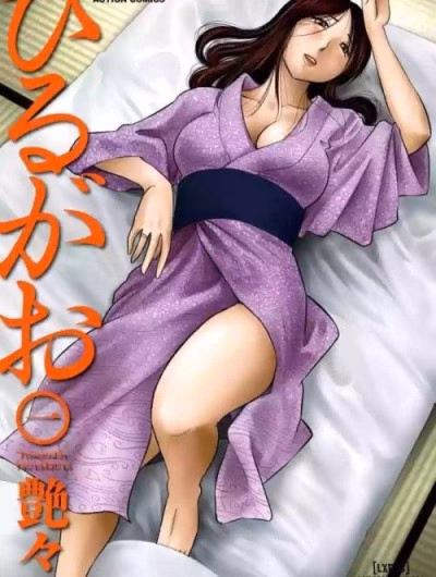 Hirugao 1