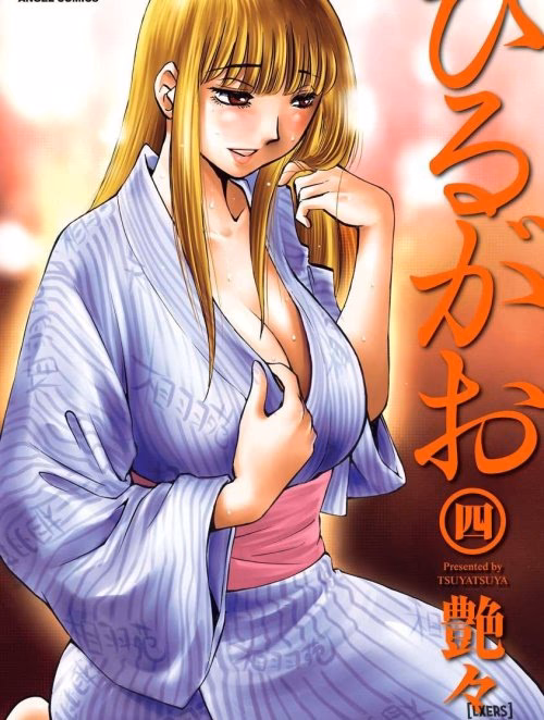 Hirugao 4