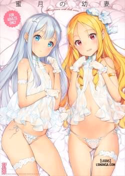 Honeymoon With Little Wives