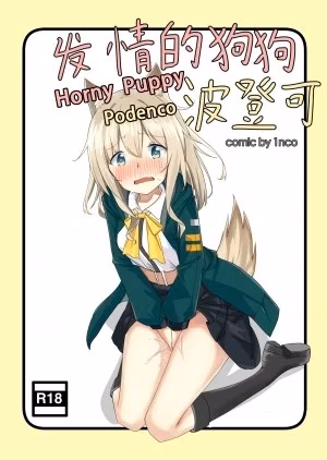 Horny Puppy Podenco (Arknights)