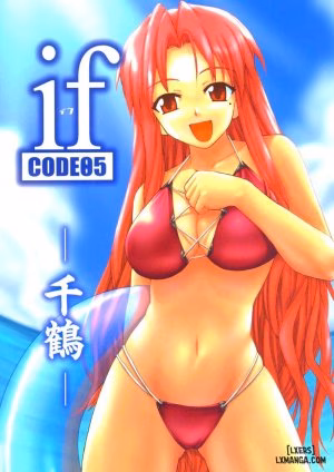 If Code 05