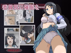Iinchou Ni Saimin O