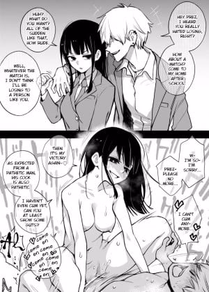 Iinchou Wa Otosenai
