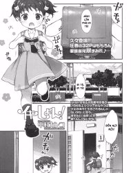 Ikisyon!